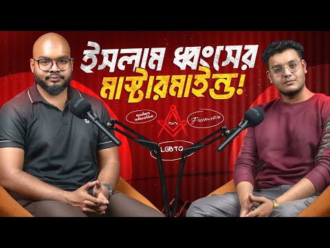 স্কুল কলেজ যেভাবে শিক্ষা-ব্যবস্থাকে ধ্বংস করছে