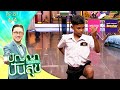 Panya Pansuk 2025 EP 81 Nong Pang A Very Grateful Person Boxed To Earn Money To Help His Mo