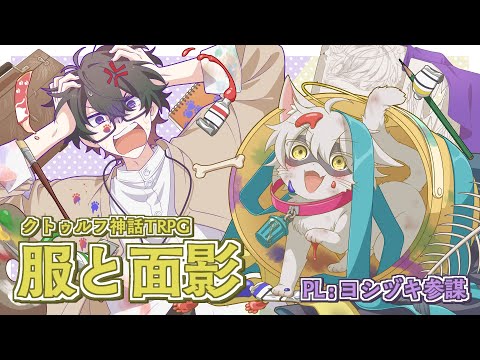 PL動画サムネイル