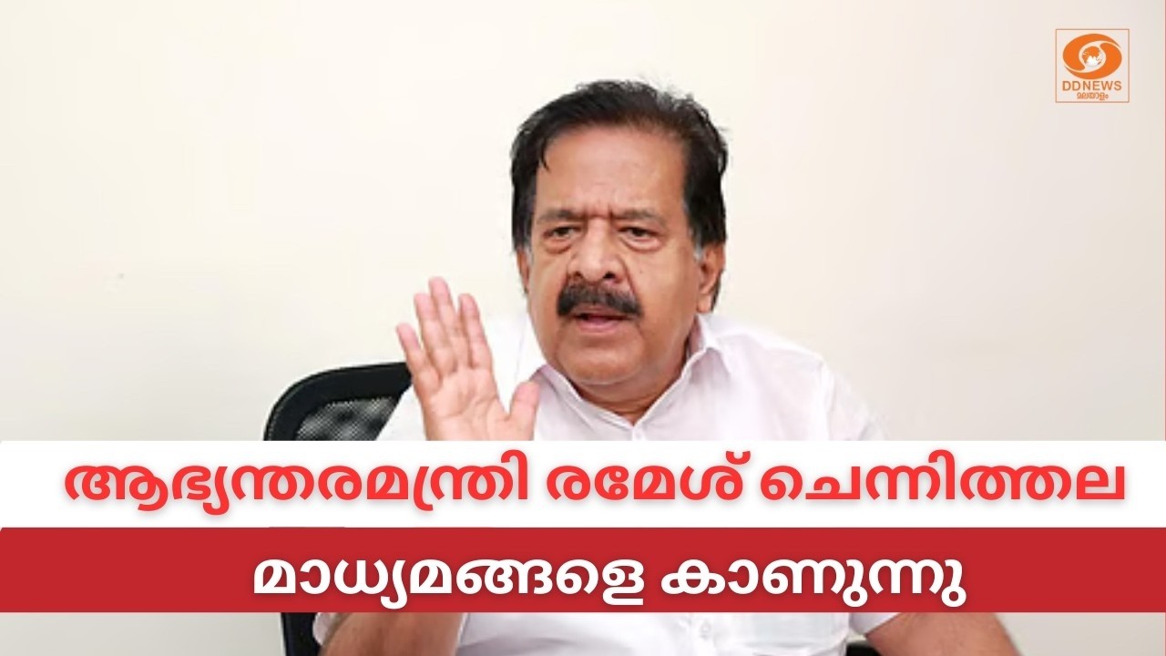 LIVE: Evening News @7:00PM || സായാഹ്നവാർത്തകൾ 09-06-2026 @7:00PM