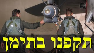 המלחמה בישראל | היום ה-448 (לאומנות - ישראל, המזרח התיכון והעולם) - התמונה מוצגת ישירות מתוך אתר האינטרנט יוטיוב. זכויות היוצרים בתמונה שייכות ליוצרה. קישור קרדיט למקור התוכן נמצא בתוך דף הסרטון