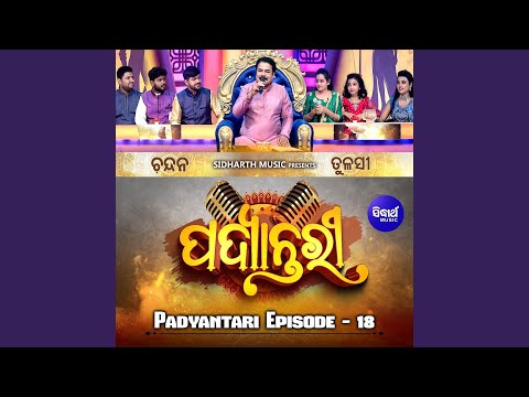 Dedhasura Naan Baliaa