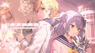 ドライフラワー / 優里(covered by 犬山たまき×熊谷タクマ)