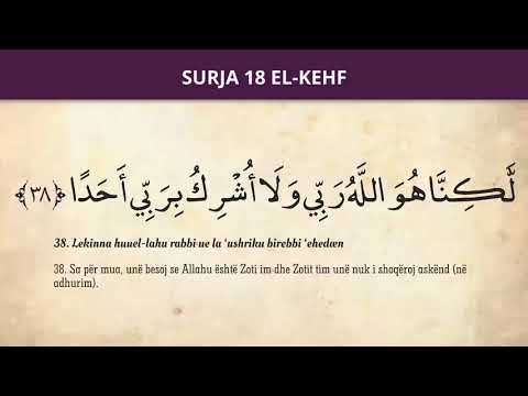 Surja Kehf Mishary Rashid