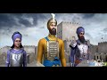 Chaar Sahibzaade