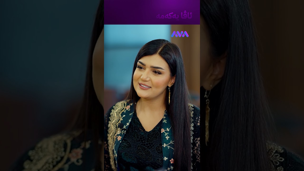 ڤیدیۆ | سورەیا گۆرانییە دڵخوازەکەی لەگەڵ هۆزان دینۆ دەڵێتەوە
