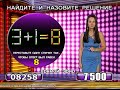 Вера Коптева - "Телевизор" (26.08.14) 