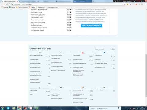 Заработок и реклама в Соц сетях! Vktarget