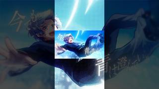 - 青のすみか 歌ってみた #歌ってみた #shorts #青のすみか #キタニタツヤ #呪術廻戦 #アニソン