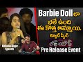 Actress Gehna Sippy Speech Akash Puri Chor Bazaar Pre Release Event Bullet Raj
