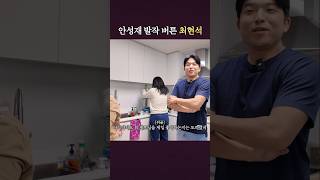 Download lagu 안성재 VS 최현석 mp3 Download lagu 안성재 VS 최현석 mp3