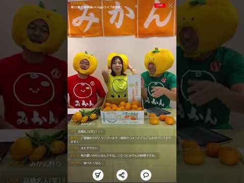 みかん」のYahoo!リアルタイム検索 - X（旧Twitter）をリアルタイム検索