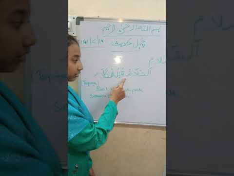 baat karne se pehle salaam kiya karu☺️