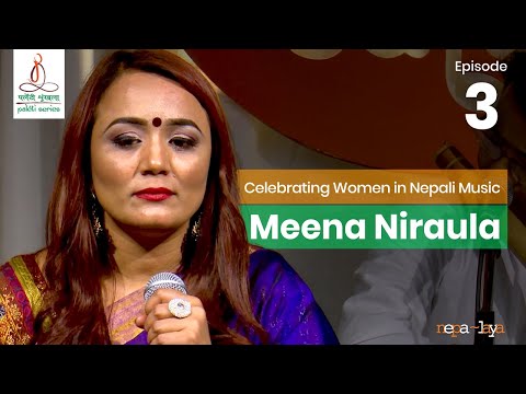 Paleti - Celebrating Women in Nepali Music 'Episode 3' - Meena Niraula