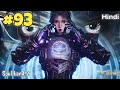 Soul Land 2 Anime Part 92 Explained In Hindi Soul Land 2 Unrivaled Tang Sect Episode 93 In Hindi