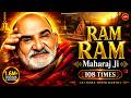 Neeb Karori Baba ❤️ (Maharaj Ji) Chanting Ram Ram राम राम Mantra | Neeb Karori Baba RealVoice Kirtan