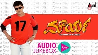 Maurya | Audio JukeBox | Puneeth Rajkumar |Meera Jasmine |Gurukiran |S.Narayan |Rockline Productions