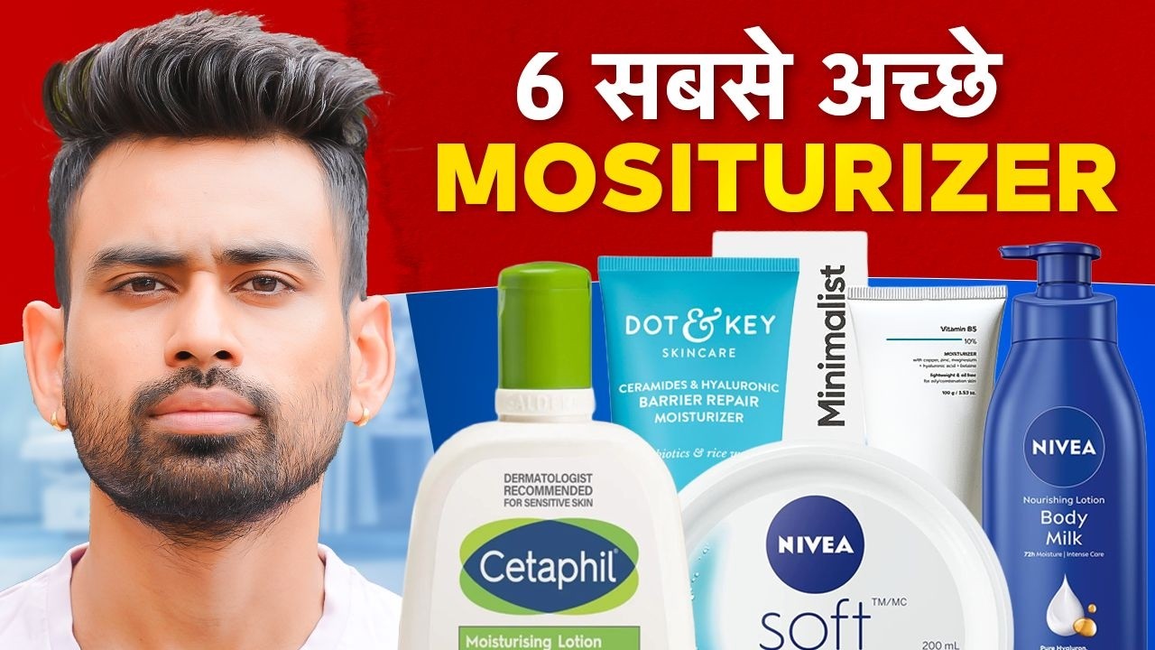 India का Best Moisturiser कौन सा है? (In 2025) | Fit Tuber Hindi