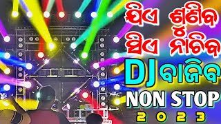 Odia New Dj Song Non Stop Superb Odia Dj Song Full Bobal Dance Mix 2023