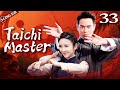 Taichi Master 33 (Tang Yixin, Zheng Jiaying) | 太极宗师之太极门 | ENG SUB
