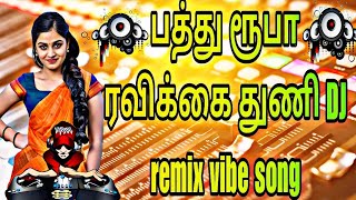 Download lagu Pathu Rooba Ravikkai thuni 🎧DJ remix HD video vibe🔥 songs@சேசுSM mp3