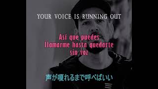 Can't Hear You Now - Mike Shinoda | lyrics, subtítulos en español, 和訳