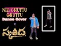 Nee Chuttu Chuttu Full Video Song Skanda Ram Pothineni Sree Leela Boyapati Sreenu Thaman S