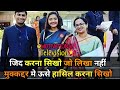 UPSC Motivational Song Zindgi Ban Gaye Ho Tum IAS Motivation Video