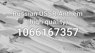 Loud Ussr Anthem Roblox Id 免费在线视频最佳电影电视节目 Viveos Net - roblox song id russian hardbass
