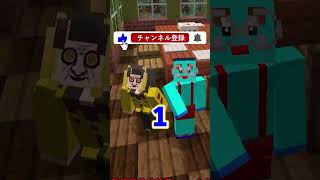 ターボ婆に呪われたけなそゆwwwww #マインクラフト #マイクラ #けなたろう