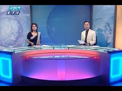 রাত ১১টার সংবাদ। ১৬ আগষ্ট ২০১৮