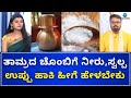 Money Is Happiness Anantha Vishwa Acharya ನಿಂಬೆ ಹಣ್ಣನ್ನು 3 ದಾರಿಯ
