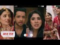Anupama 27 August 2025 New Promo Rahi And Prem S Fun With Ansh And Prarthana