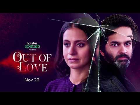 Out Of Love | Hotstar Specials — Out of Love