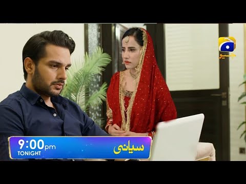 Siyani 2nd Last Episode 99 | Siyani Episode 99 Teaser | Siyani 99 Review  | Siyani Episode 99 Promo