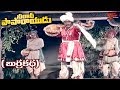 Alluri Sitarama Raju Burrakatha From Sardar Paparayudu Movie NTR Sridevi OldSongsTelugu