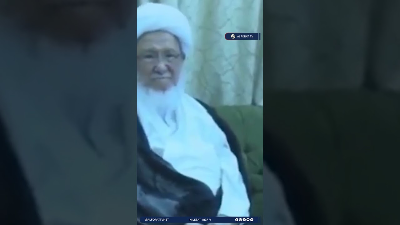 فيديو | رحيل المرجع الكبير الشيخ محمد إسحاق الفياض