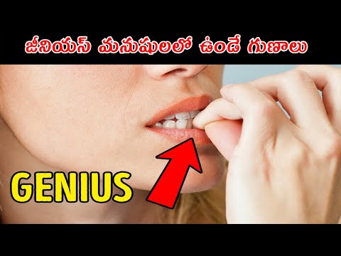 6 signs you may actually be a genius(scientific research)-in telugu
