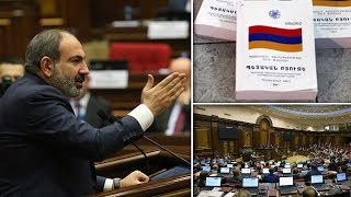 Էպիկենտրոն 15.11.2019