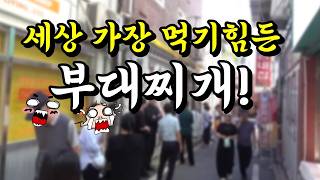 Kimnejip