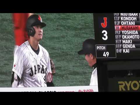 経営学科 大谷翔平のWBC28打席！第3打席、ガツンと二塁打。2023年3月9日侍ジャパン対中国（1塁、3塁から第３打席）