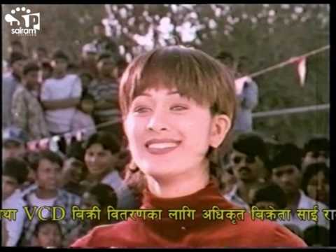 Nepali Movie Song: Yastai Hunchha Pirati |Nachan Nachana Chham Chham