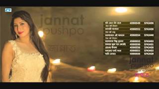 Download lagu Jannat Pushpo | জান্নাত পুষ্প | Jannat | Imran Mahmudul | Audio Jukebox | Bangla Album Song mp3