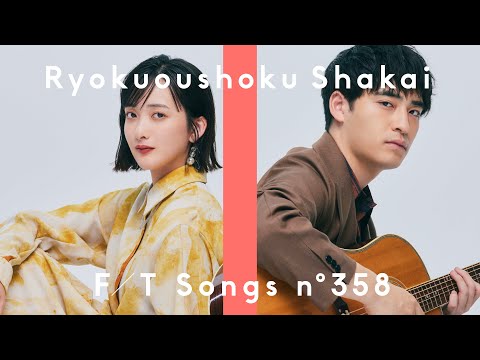 Ryokuoushoku Shakai – Magic Hour / THE FIRST TAKE