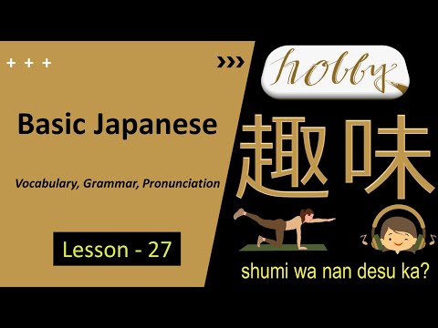 Basic Japanese (Hobby/Past time) | Shumi wa Vd koto desu | Lesson 27