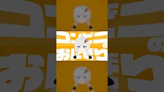 コーンビニー #hiphop #vocaloid