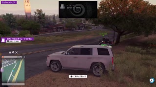 今なら1800円でこのクオリティーのゲームができる！？　watchdogs2