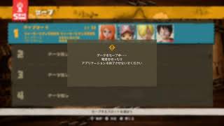 ワンピース新作プレイ#7