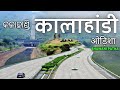 KALAHANDI DISTRICT KALAHANDI BHAWANIPATNA CITY HISTORY OF KALAHANDI KALAHANDI TOURISM