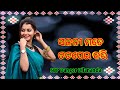 Sajani Mate Tadpei Kari Maila Sambalpuri Old Super Hits Video Song Hit Sambalpuri Song